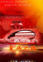 梦之恋2